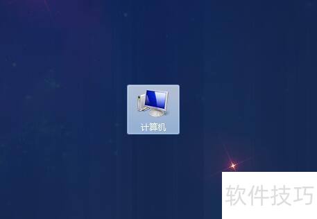 Win7局域网共享设置教程