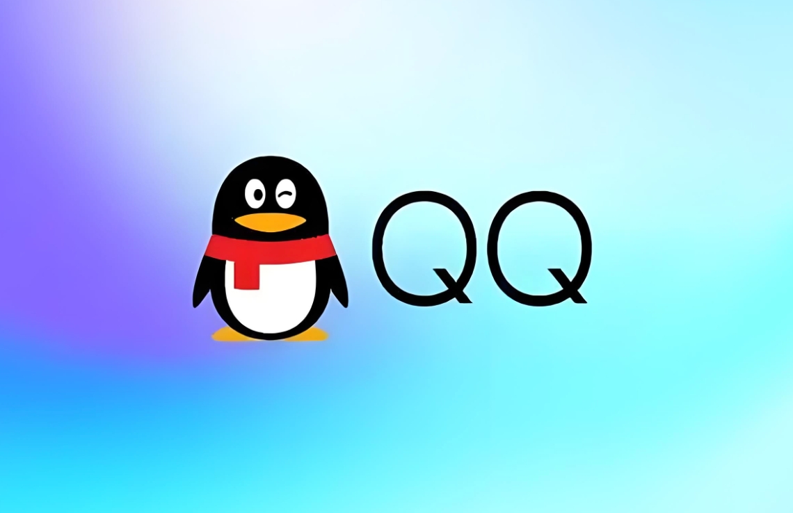 QQ网页版登录入口官网导航