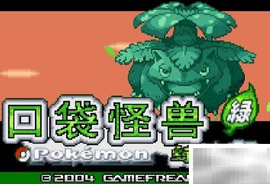 火红与叶绿区别详解