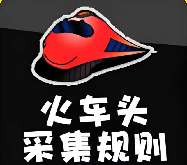 LocoySpider采集视频链接方法解析