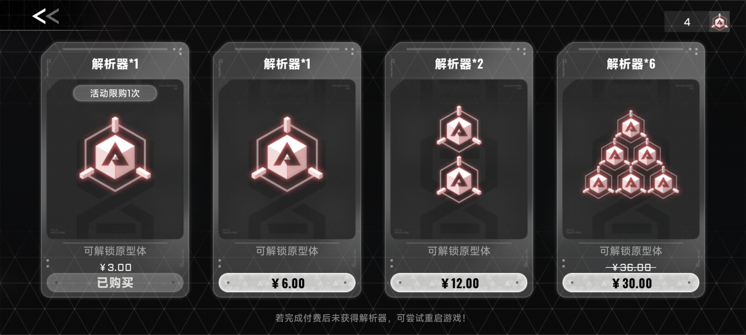 《苍翼:混沌效应》新人须知