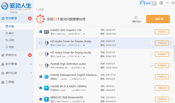 控制面板怎么打开快捷键 三种实用方法分享