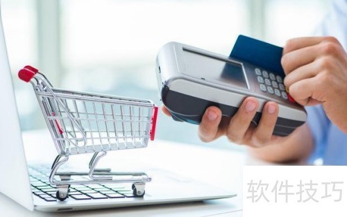 超市收银软件怎么选？