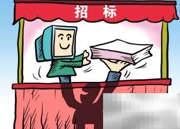 定向招标是什么？全解析