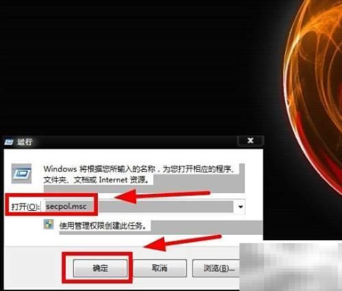 用户权限设置全攻略