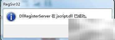 IE8开启JavaScript方法详解