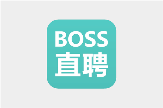 BOSS直聘官网登录入口及电脑版使用指南