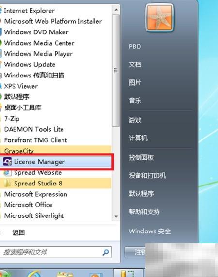 Spread表格控件激活方法详解