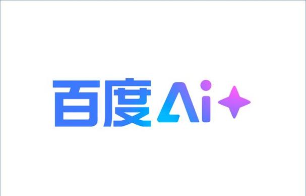 百度AI绘画入口，智能生成图片网页版打开