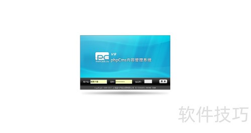 网站管理策略优化指南