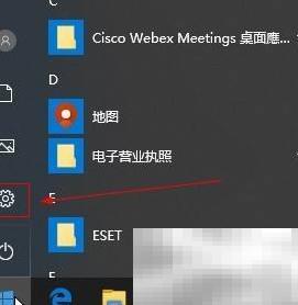 Win10重置应用安装方法详解