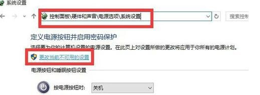 win10开机黑屏转圈圈如何解决
