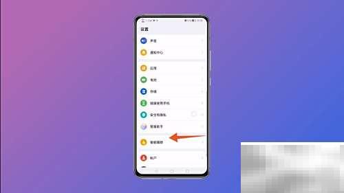 华为手机怎么关机？简单教程来啦