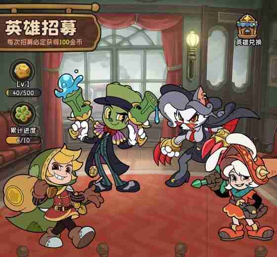 《冒险之星》传说英雄机甲汪图鉴