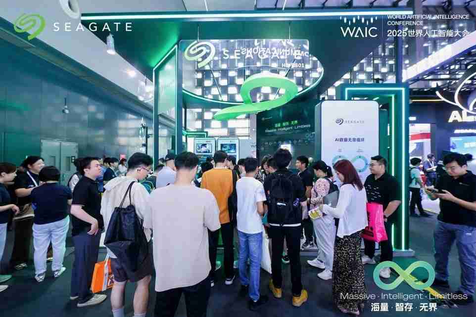 希捷亮2025世界人工智能大会，驱动数据新时代