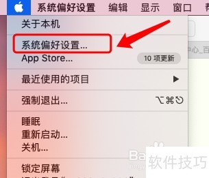 Mac Word Clock屏保设置方法