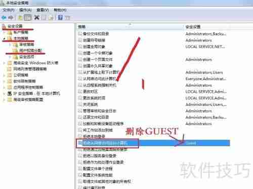 XP与Win7局域网共享设置教程