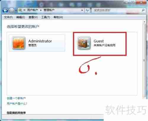 XP与Win7局域网共享设置教程