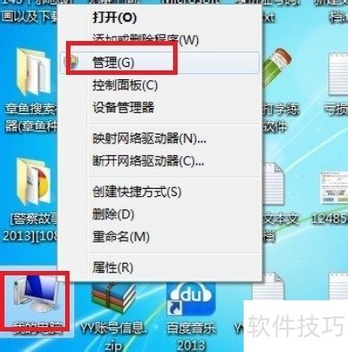 XP和Win7局域网共享设置教程