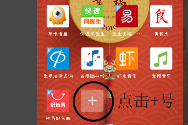 UC浏览器恢复删除历史记录方法详解