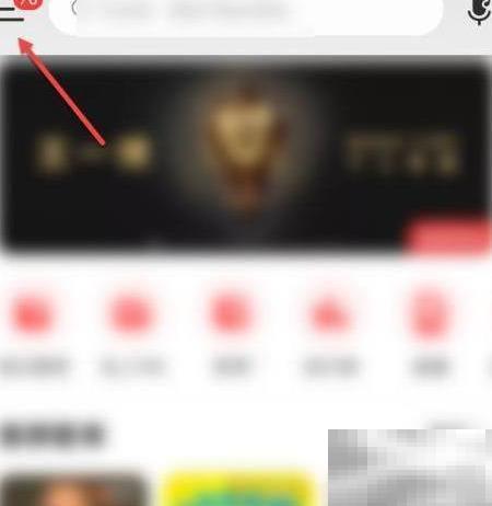 网易音乐人申请流程详解