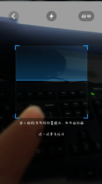 uc浏览器如何扫描二维码	uc浏览器扫描二维码教程