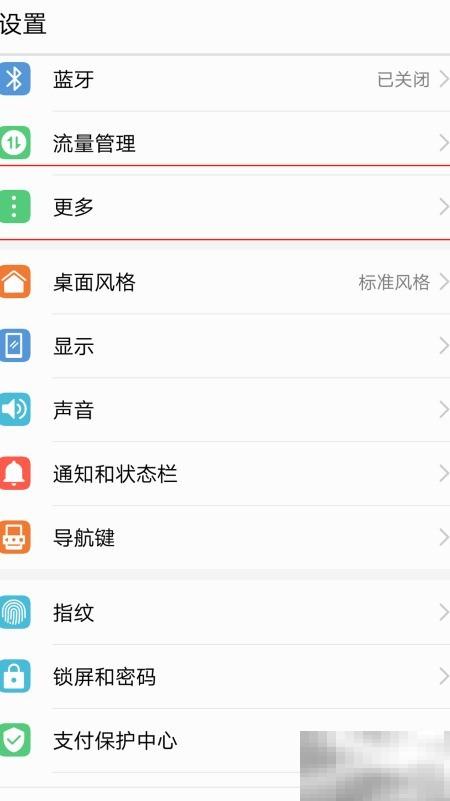 重庆公交卡手机怎么充？