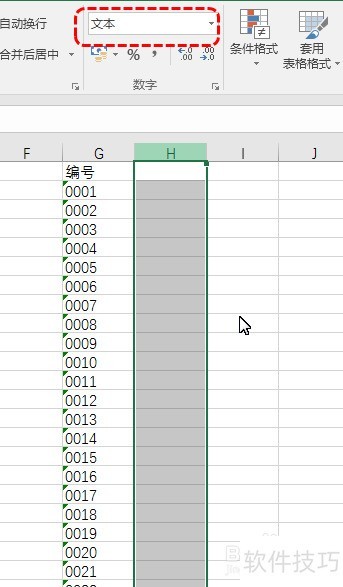 Excel随机抽奖技巧全攻略