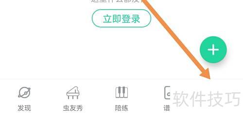 虫虫钢琴折扣活动全攻略