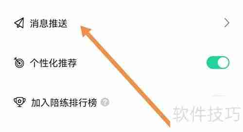 虫虫钢琴打折活动开启指南