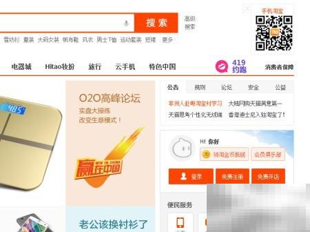 淘宝购物赚淘金币方法分享
