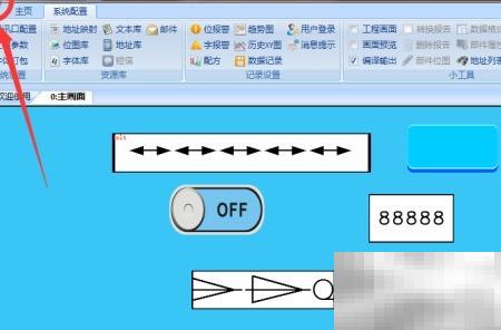 维控触摸屏组态打印操作指南