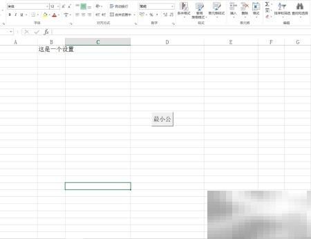 VBA Fix函数实用技巧分享