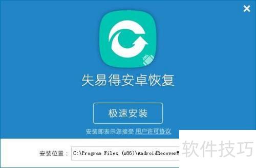 安卓手机误删照片怎么恢复
