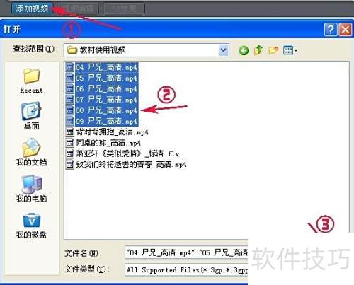 视频合并工具推荐与使用教程