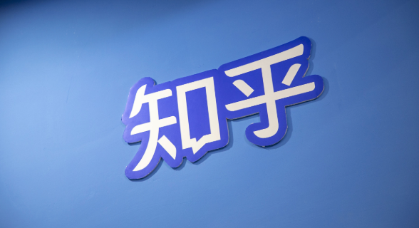 知乎怎么设置回答权限 知乎如何禁止他人转载【超全攻略】