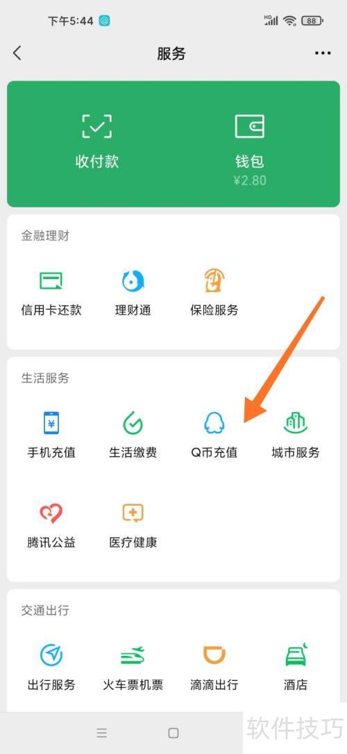 车辆违章罚金怎么查？