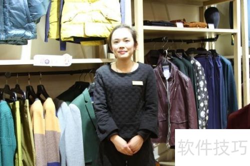 服装店销售技巧：如何快速成交？