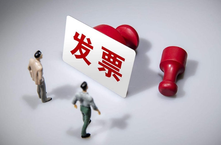 手把手教你查发票，全国平台使用教程
