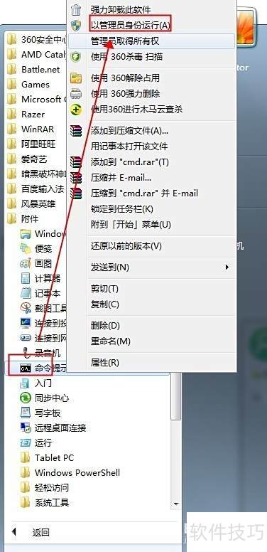 Windows延缓写入失败解决方法