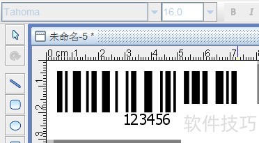 条码软件如何隐藏条码文字？