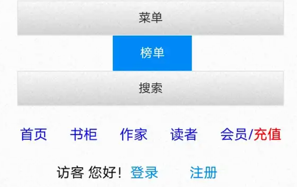 海棠书院官网入口及热门作品链接大全