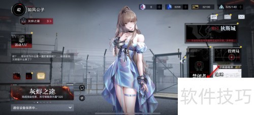 无期迷途烙印怎么获得？攻略详解