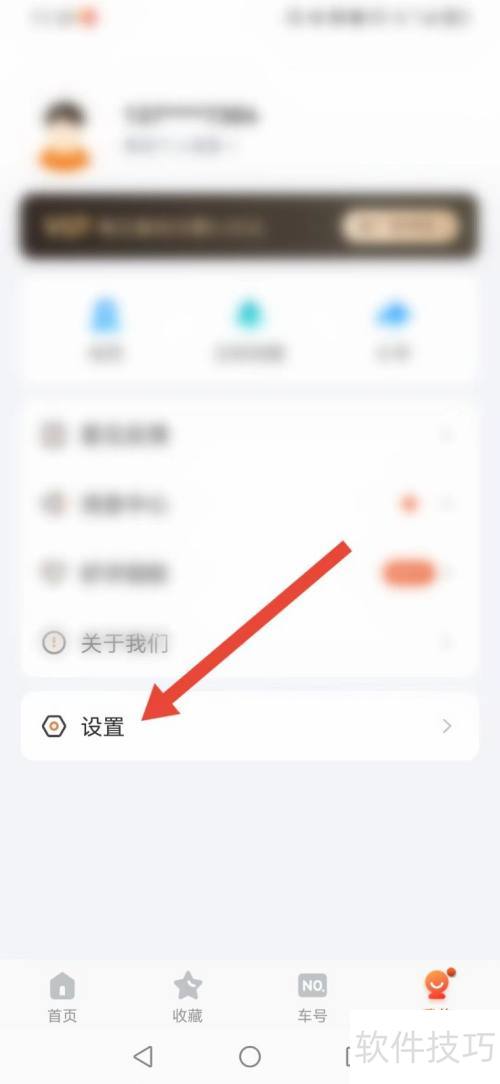 掌上公交站牌模式怎么改