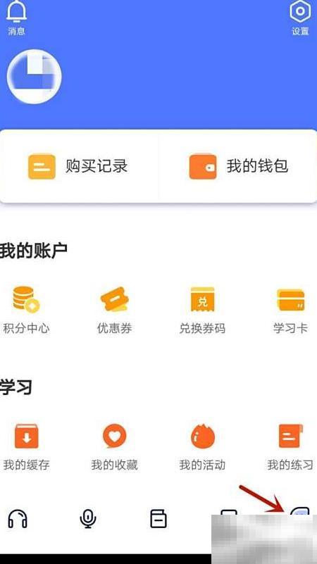 佳友昵称怎么改？详细步骤教程