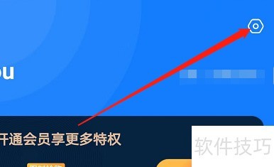 安卓数据恢复大师申诉步骤详解