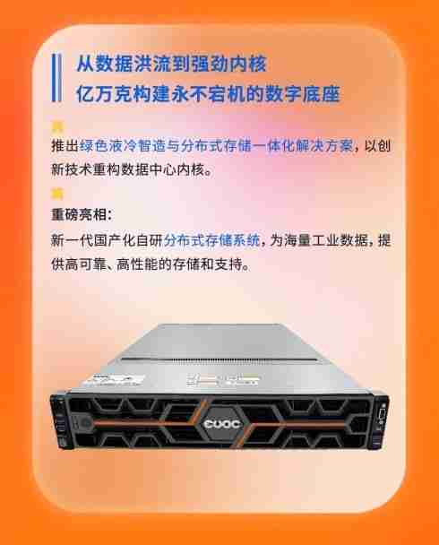2025工博会：研祥“AI+工业”已就位！