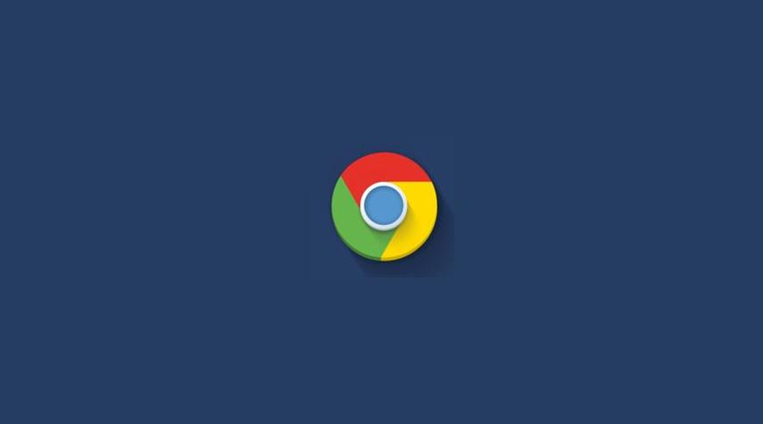 Chrome浏览器官网最新下载地址