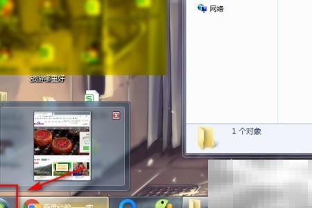 如何查看电脑BITS服务状态？