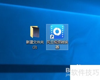 WebM转MP4教程：轻松几步搞定